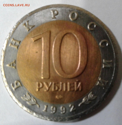 КРАСНАЯ КНИГА 3 ШТ. 1992г. - 20201219_064134