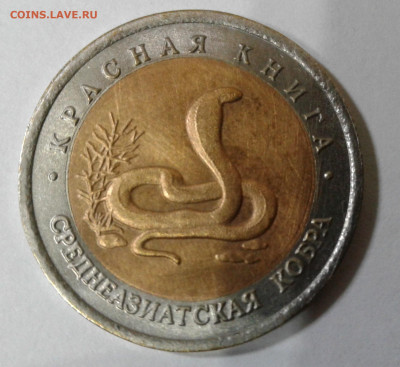 КРАСНАЯ КНИГА 3 ШТ. 1992г. - 20201219_064118