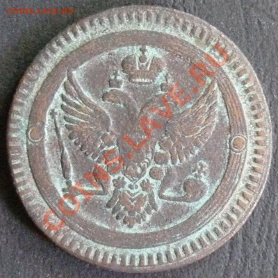 2 копейки 1802 года ЕМ оценка - P1290666_cr