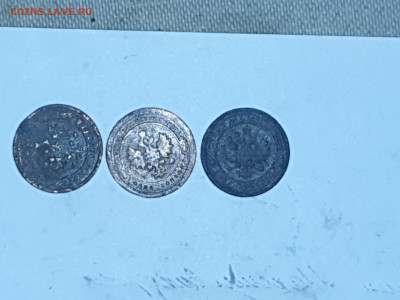 1 копейка 1897, 1898, 1899 г.г. - 2020-12-19-09-11-40-642
