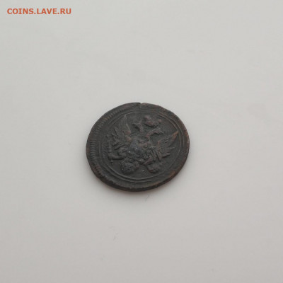 1 деньга 1805 ЕМ до 22.12.2020, 22.00 МСК - IMG-20201020-WA0005