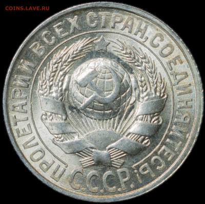 15 копеек 1928 UNC с 200 до 24.12.2020 22:00 №1 - photo2
