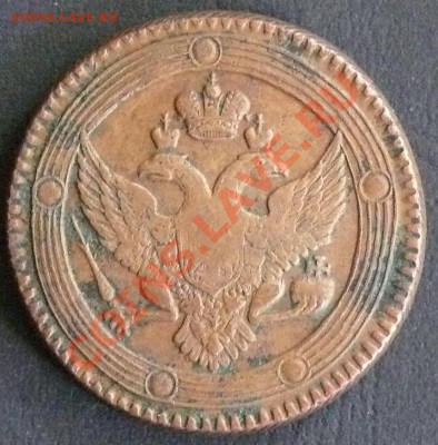 5 копеек 1802 г. ЕМ оценка - P1290686_cr