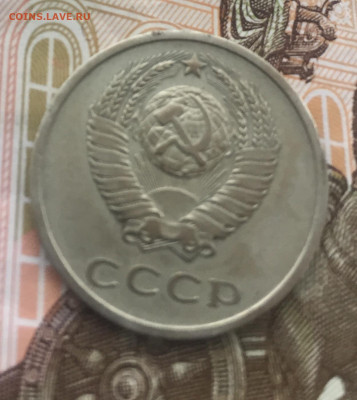 20 копеек 1975 бюджетная до 23.12.2020 - EA35C88E-0A38-4C3E-9385-D25149844801