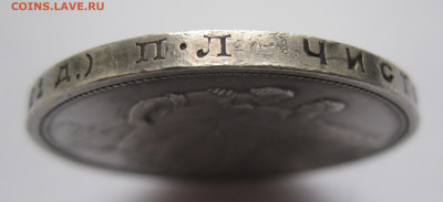 1 рубль 1924 с 200  №2 - IMG_2859.JPG