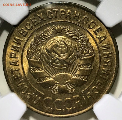 3 копейки 1926 год UNC. Оценка. - 3-26-1.JPG
