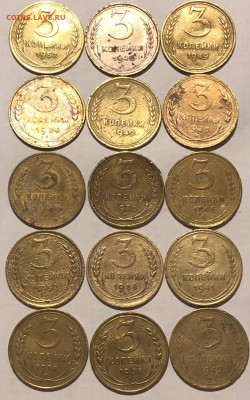 15 монет ранних 3 копейки до 20.12 - 320DD331-0754-44A3-A12B-1305C31F4CFD