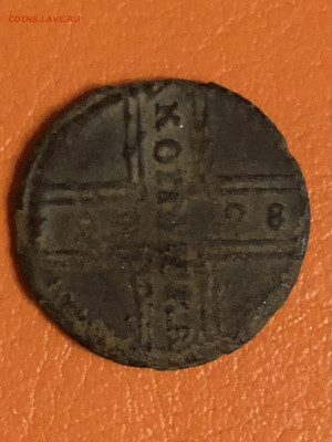 Крестовик 1728 года Москва копейка до 20.12 - 2C391CF3-0BDC-4B65-9D95-88BC64C1417F