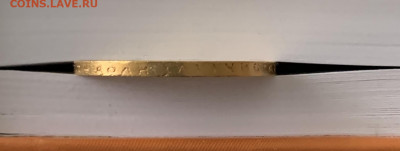 10 рублей 1899 ФЗ и АГ на оценку - 6438F60F-0A3E-43EC-A92C-A991BF03EC29