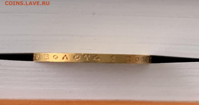 10 рублей 1899 ФЗ и АГ на оценку - 56B11612-368D-4800-8D7A-2748BD572FC0