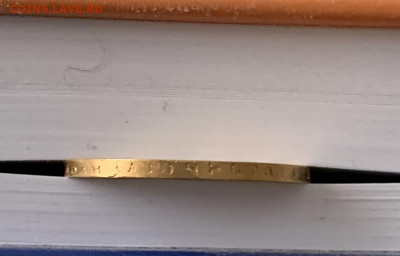 10 рублей 1899 ФЗ и АГ на оценку - 48B266B7-D594-4B45-8594-87E3D00E092C