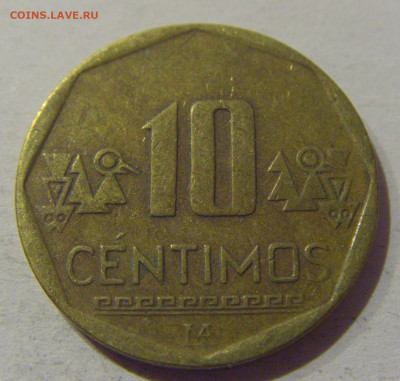 10 сентимо 2007 Перу №1а 25.12.2020 22:00 МСК - CIMG6226.JPG