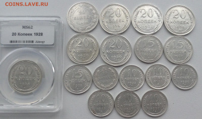 Билоны Ранние Советы UNC до 24.12.22.00 - image