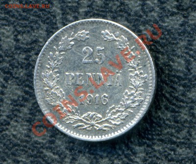 25 пенни 1916 и 1917 гг. до 03.10.11 22-00 мск. - img294