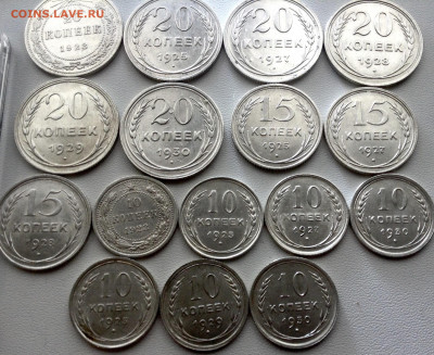Билоны Ранние Советы UNC до 24.12.22.00 - image