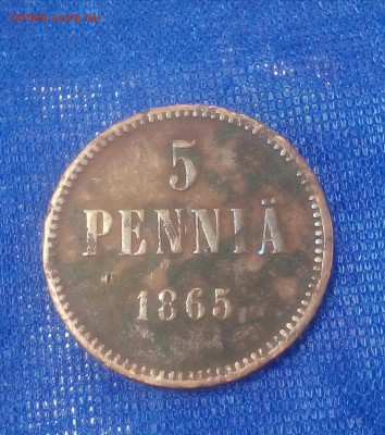 5 пенни 1865 год - ptXyMXgkjzg