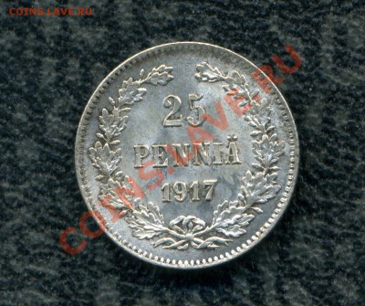 25 пенни 1916 и 1917 гг. до 03.10.11 22-00 мск. - img296
