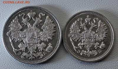 15,10 Копеек 1912 года UNC до 23.12.22.00 - image
