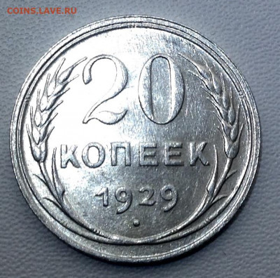 Билоны Ранние Советы UNC до 24.12.22.00 - image