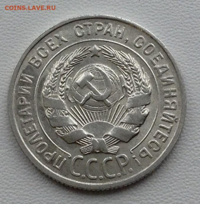 Билоны Ранние Советы UNC до 24.12.22.00 - image