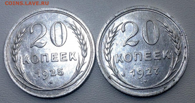 Билоны Ранние Советы UNC до 24.12.22.00 - image