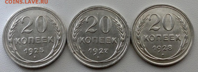 Билоны Ранние Советы UNC до 24.12.22.00 - image