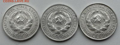 Билоны Ранние Советы UNC до 24.12.22.00 - image