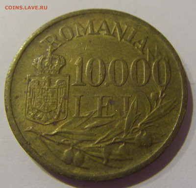 10000 лей 1947 Румыния №1 25.12.2020 22:00 МСК - CIMG7894.JPG