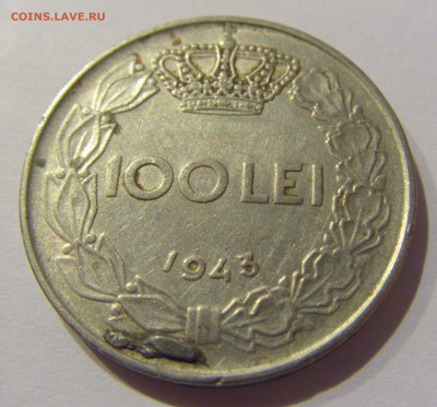 100 лей 1943 Румыния №1 25.12.2020 22:00 МСК - CIMG7899.JPG
