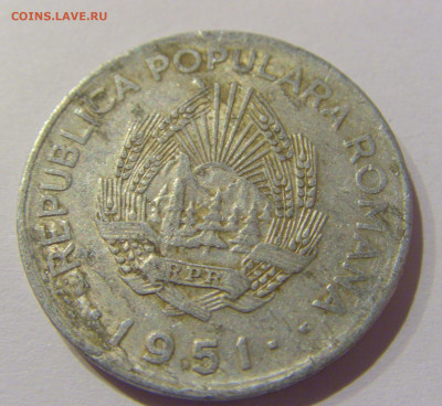 20 лей 1951 Румыния №1 25.12.2020 22:00 МСК - CIMG7905.JPG