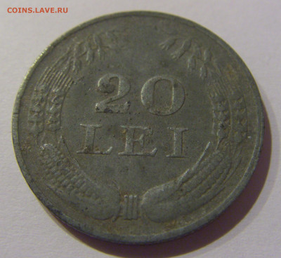 20 лей 1942 Румыния №1 25.12.2020 22:00 МСК - CIMG7907.JPG
