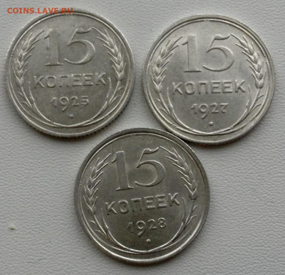 Билоны Ранние Советы UNC до 24.12.22.00 - image