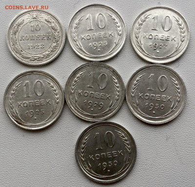 Билоны Ранние Советы UNC до 24.12.22.00 - image