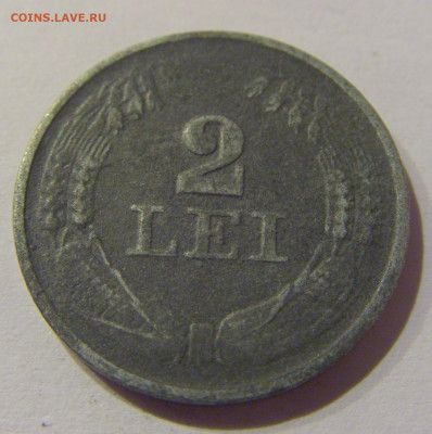 2 лея 1941 Румыния №1 25.12.2020 22:00 МСК - CIMG7939.JPG