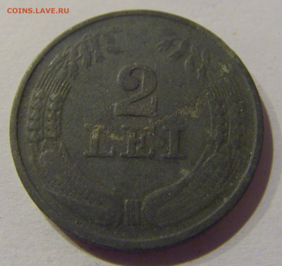 2 лея 1941 Румыния №2 25.12.2020 22:00 МСК - CIMG7943.JPG
