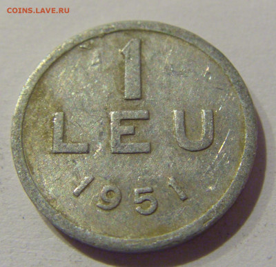1 лей 1951 Румыния №1 25.12.2020 22:00 МСК - CIMG7959.JPG