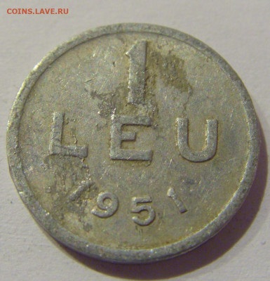 1 лей 1951 Румыния №2 25.12.2020 22:00 МСК - CIMG7963.JPG