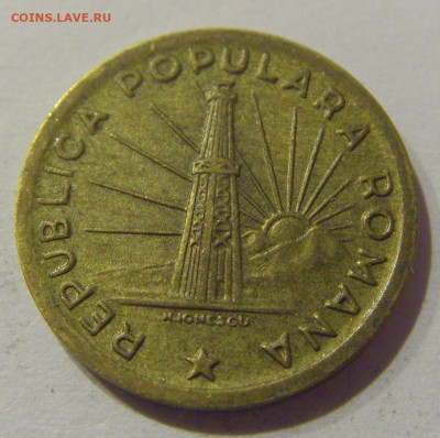1 лей 1950 Румыния №1 25.12.2020 22:00 МСК - CIMG7969.JPG