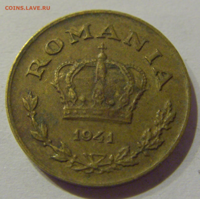 1 лей 1941 Румыния №1 25.12.2020 22:00 МСК - CIMG7989.JPG