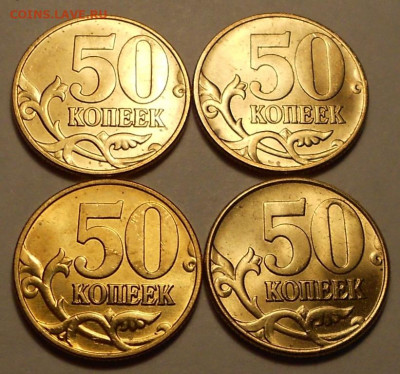 50 к. 2002м в БЛЕСКЕ 4 штуки - 221220 007