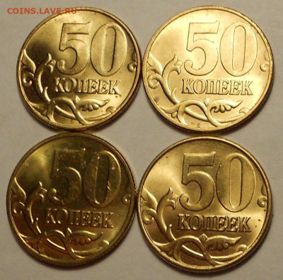 50 к. 2002м в БЛЕСКЕ 4 штуки - 221220 006