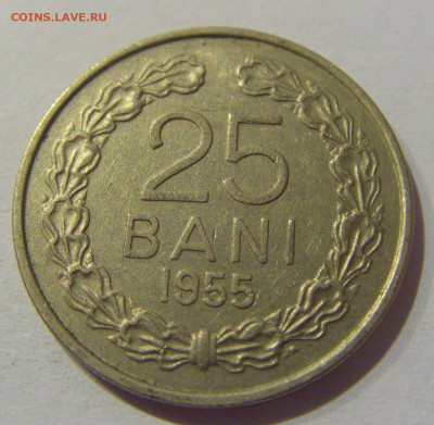 25 бани 1955 Румыния №1 25.12.2020 22:00 МСК - CIMG8011.JPG