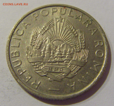 25 бани 1955 Румыния №2 25.12.2020 22:00 МСК - CIMG8017.JPG