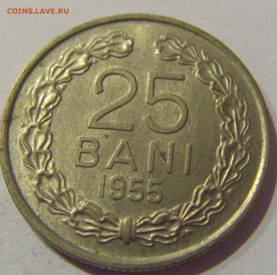 25 бани 1955 Румыния №2 25.12.2020 22:00 МСК - CIMG8015.JPG
