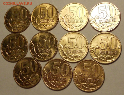 50 к. 1999м в БЛЕСКЕ   11 штук - 221220 028