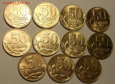 50 к. 1999м в БЛЕСКЕ   11 штук - 221220 027