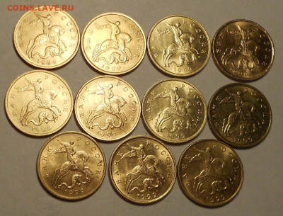 50 к. 1999м в БЛЕСКЕ   11 штук - 221220 023