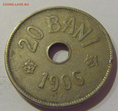 20 бани 1906 Румыния №2 25.12.2020 22:00 МСК - CIMG8031.JPG