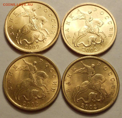 50 к. 2002сп в БЛЕСКЕ 4 штуки - 221220 017