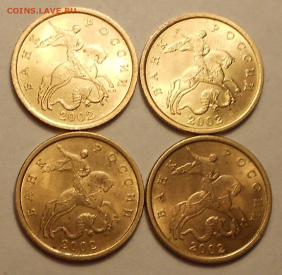 50 к. 2002сп в БЛЕСКЕ 4 штуки - 221220 016